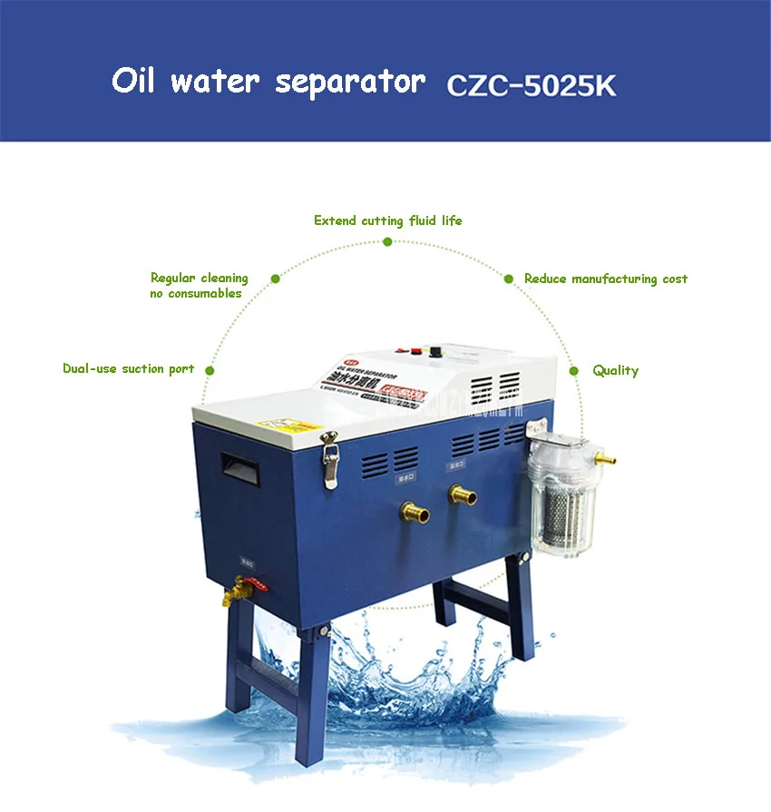 CZC-5025K, промышленная машина, сепаратор воды масла, скиммер для масла, очиститель жидкости, сепаратор воды 110 V-220 V 20W 4L 0-90rpm
