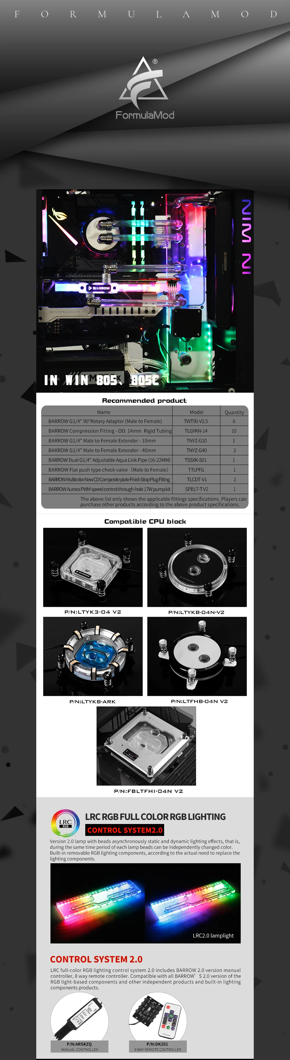 Barrow YG805-SDB, Waterway Boards For IN WIN 805/805C Case, For Intel CPU Water Block & Single GPU Building   