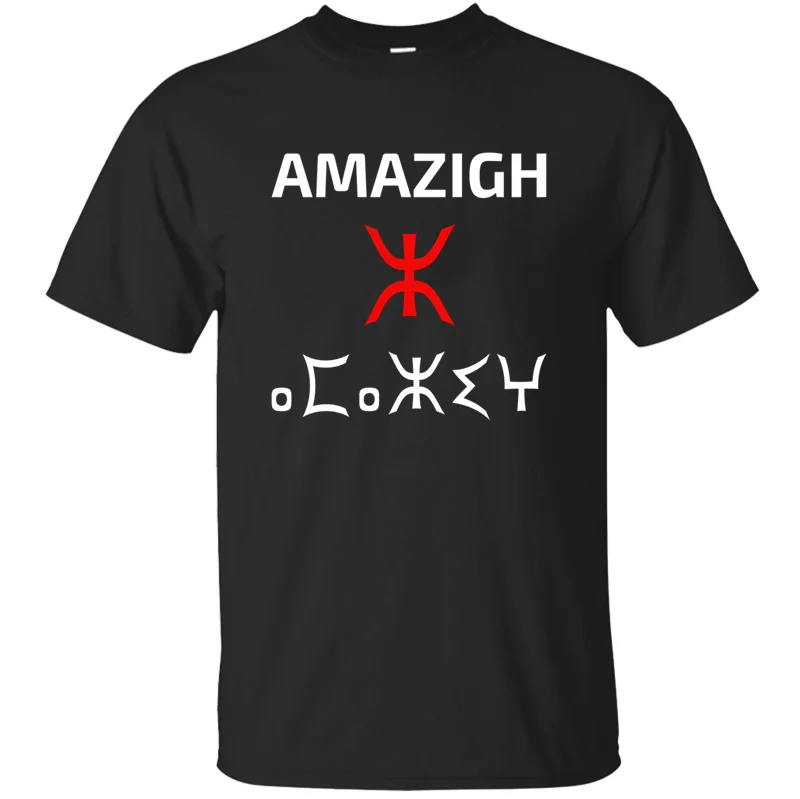 

New Arrival Summer Amazigh T Shirt Men Women Euro Size S-5xl Kawaii Mens T Shirt Cute Anti-Wrinkle Hiphop Top Casual