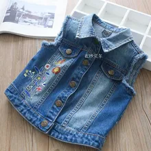 Детский джинсовый жилет; Новинка года; осенний джинсовый жилет с цветочной вышивкой для девочек