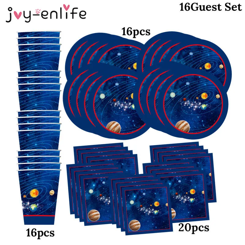 Космические вечерние одноразовые столовые приборы для 16 гостей украшения для мальчиков детские бумажные для дня рождения салфетки под чашки Galaxy Вечерние