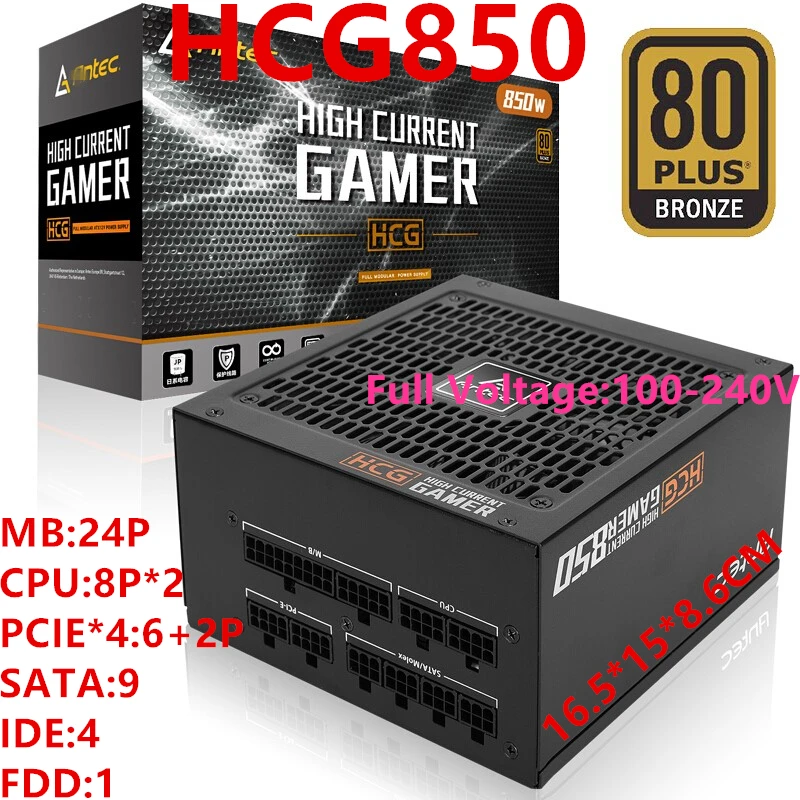 Блок питания для Antec ATX 12 В 2080Ti полный модуль 80 плюс бронзовая игра немой блок питания 850 Вт/750 Вт блок питания HCG850 HCG750