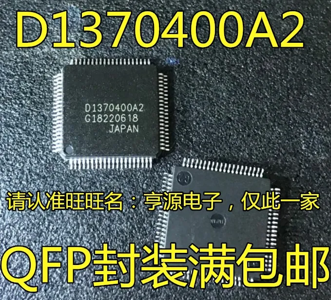 5 шт./лот D1370400A2 S1D13704F00A200 TQFP100