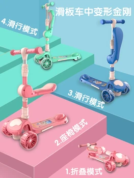 

Scooter children over 2-6-8 years old can sit on one foot scooter