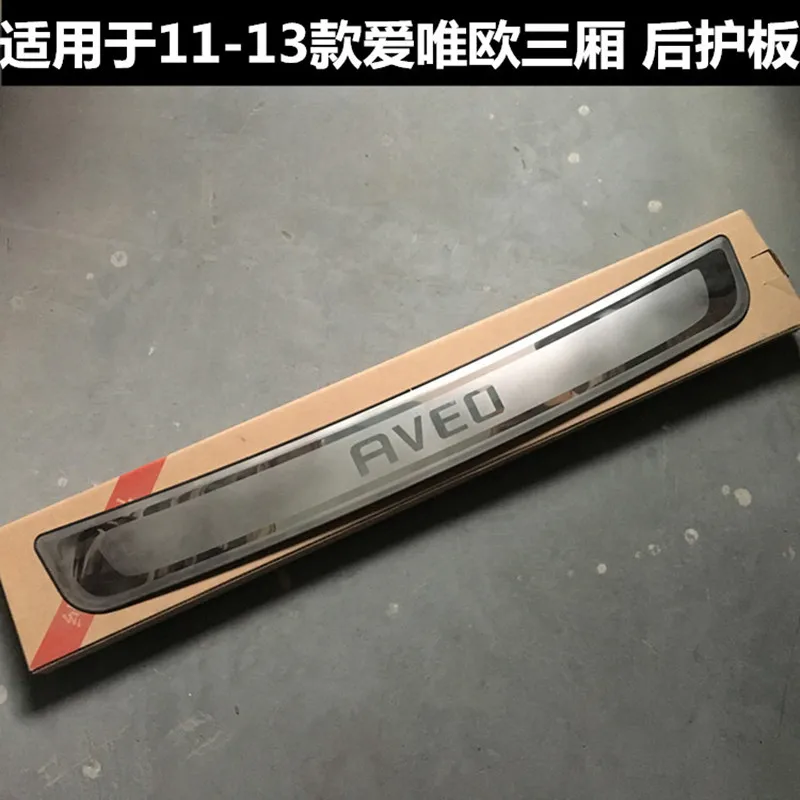 

Stainless steel Rear bumper Protector for 2011 Aveo Sedan 4dr Car Styling
