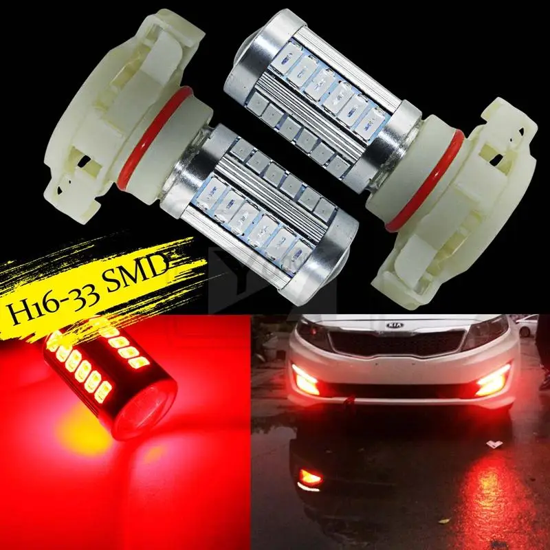 YaaGoo 33SMD красная H16 5202 5201 светодиодный ная лампа для автомобиля грузовика