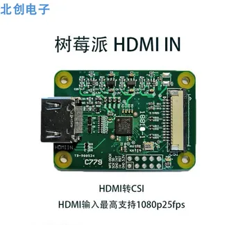 

Raspberry Pi Camera Adapter Board HDMI to CSI-2 Can Support 1080P 60fps