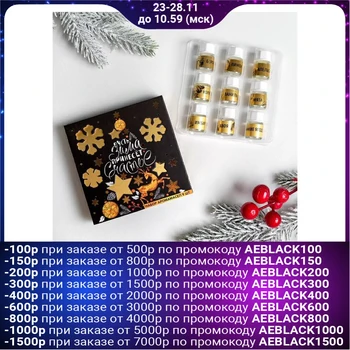 

Set of aroma oils "May winter bring happiness", 9 pcs