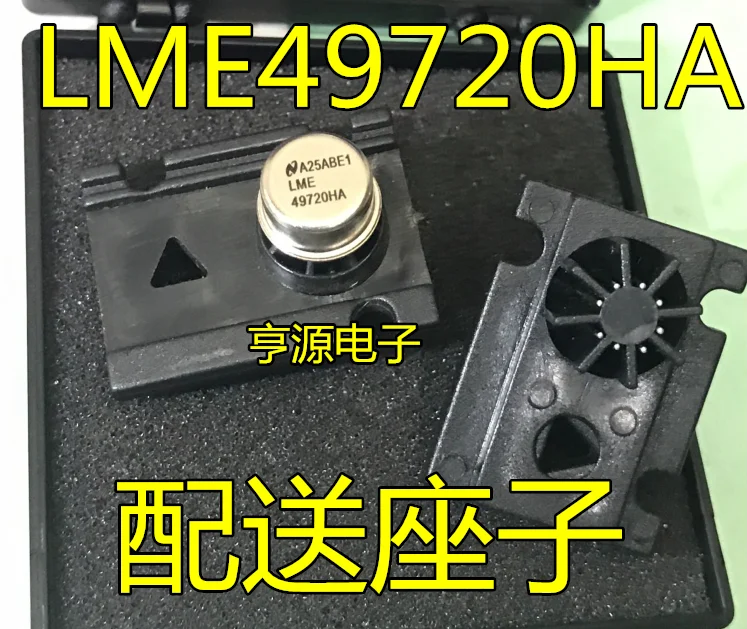 5 шт./лот LME49720 LME49720HA