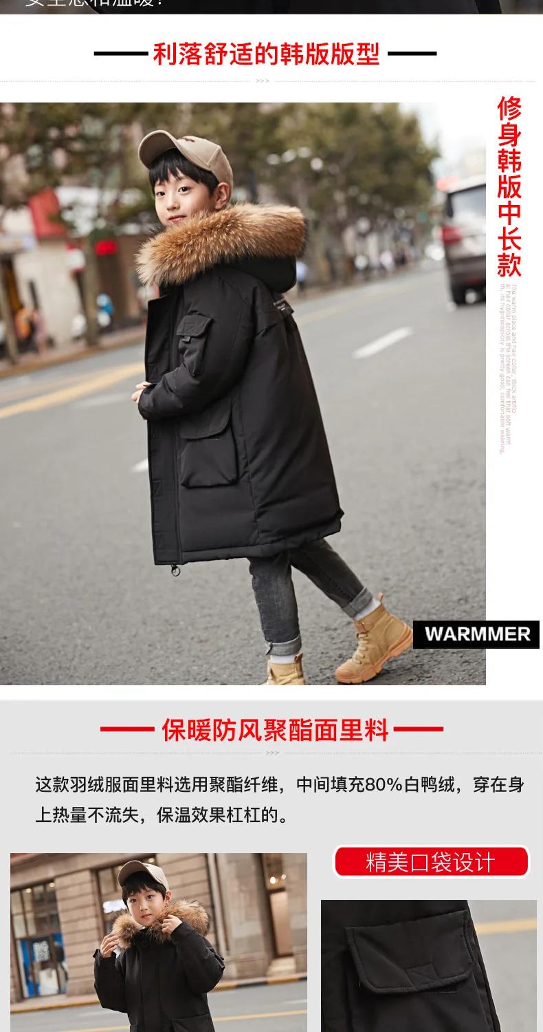 Children's down jacket boy mid long new Korean version boy baby thickened large wool collar coat wholesale