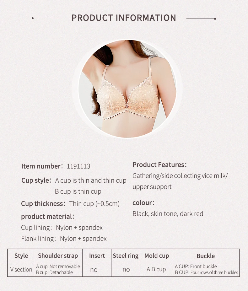 Sweeform Sexy Lace Wireless Front Closure Bras For Women Underwear High Quality Sexy Lingerie Adjusted Push Up Bra Bralette