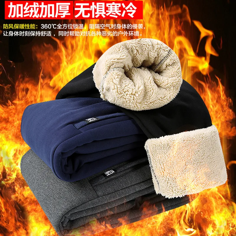 

Brushed And Thick Berber Fleece Pants Men 2018 Winter Casual Pants Cotton-padded Trousers Closing Skinny Athletic Pants