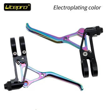 メッキ色 litepro mtb 自転車ブレーキレバー cnc 64 グラム折りたたみバイク v ブレーキレバーハンドル