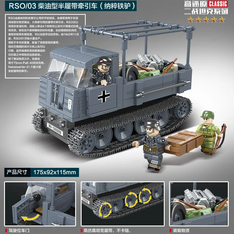 

Crown 100086 WWII Tank Series Diesel Type Semi-Track Tractor Children'S Educational Assembled Building Blocks Toy