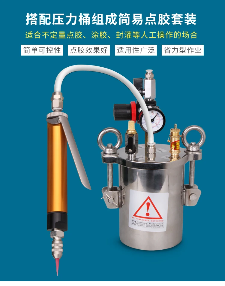 MYS20 Large Flow Manually Controlled Dispensing Valve Manual Glue Gun Pneumatic Glue Gun Pressure Type Glue with Needle