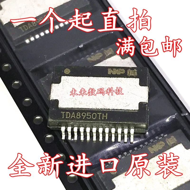 

10pcs/lot TDA8950TH HSOP-24