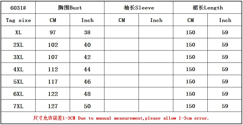 12970287445_256862712