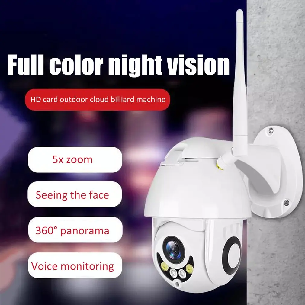 

QM-2 WIFI Camera Outdoor Camera H.265X 1080p Speed Dome CCTV Security Cameras IP Camera WIFI Exterior 2MP IR Home Surveilance