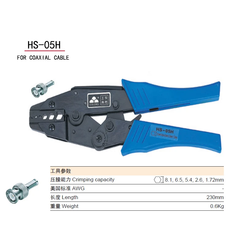 HS-02H HS-02H1 HS-02H2 HS-05H HS-457 обжимной инструмент для коаксиального кабеля обжимные плоскогубцы Мульти Инструмент обжимной инструмент обжимные клещи