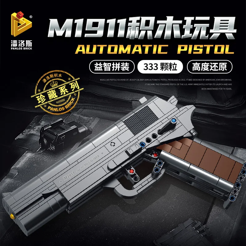 Снайперская винтовка AWM 98K Desert Eagle Gun 95 АВТОМАТИЧЕСКАЯ ВИНТОВКА пистолет