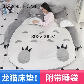 Cartoon mattress Totoro lazy sofa bed Suitable for children tatami mats Lovely creative small bedroom sofa bed chair 1