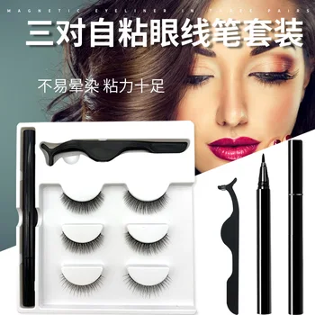 

3 Pairs Self-adhesive Eyelashs set Liquid Eyeliner & Magnetic Lashes & Tweezer Set Waterproof Long Lasting Eyelash Extension