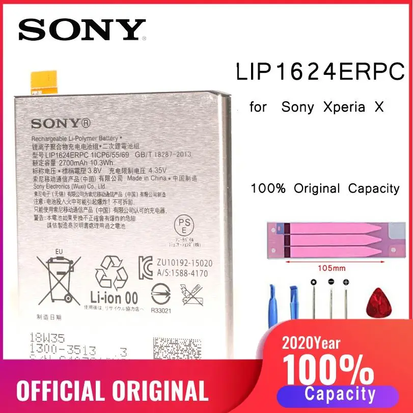 Оригинальный аккумулятор для телефона SONY Xperia X Performance F8132 сменные батареи LIS1624ERPC