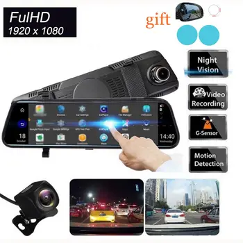 

10 inch Media CarLog Full Screen Intelligent Rearview Mirror Car Camera Full Hd Drive Recorder Stream HD Telescopic Lens