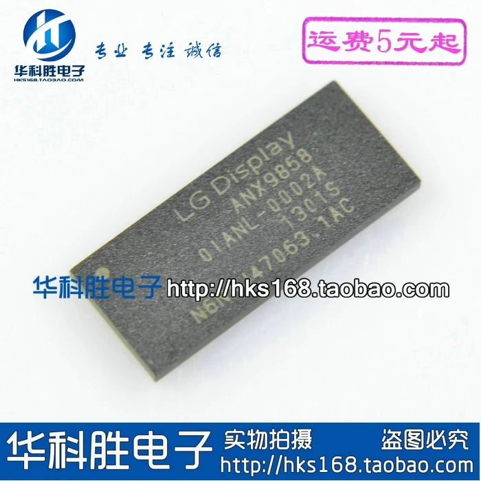 1 шт./ANX9858 BGA