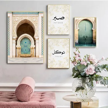 

Allah Islamic Wall Art Canvas Poster Morocco Door Muslim Building Print Nordic Decorative Picture Painting Modern Mosque Decor