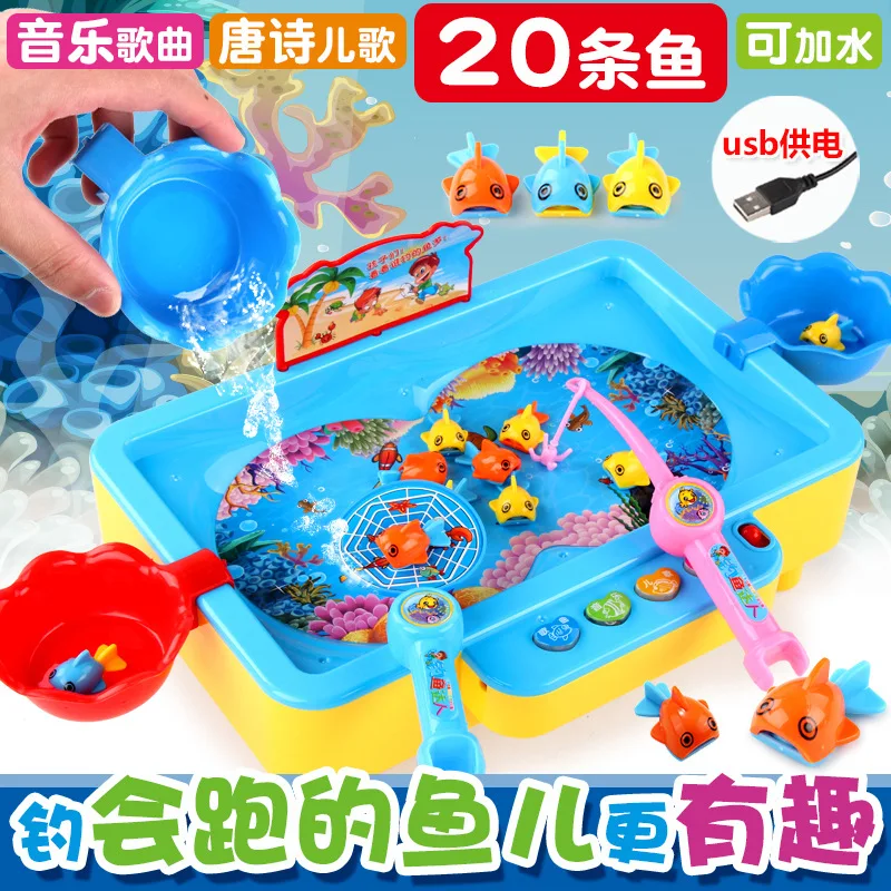 Ys Children'S Educational Magnetic Fishing GIRL'S Play with Water Men's Toy Baby 1-2-3-6 a Year of Age Kitten Fishing Pool plast