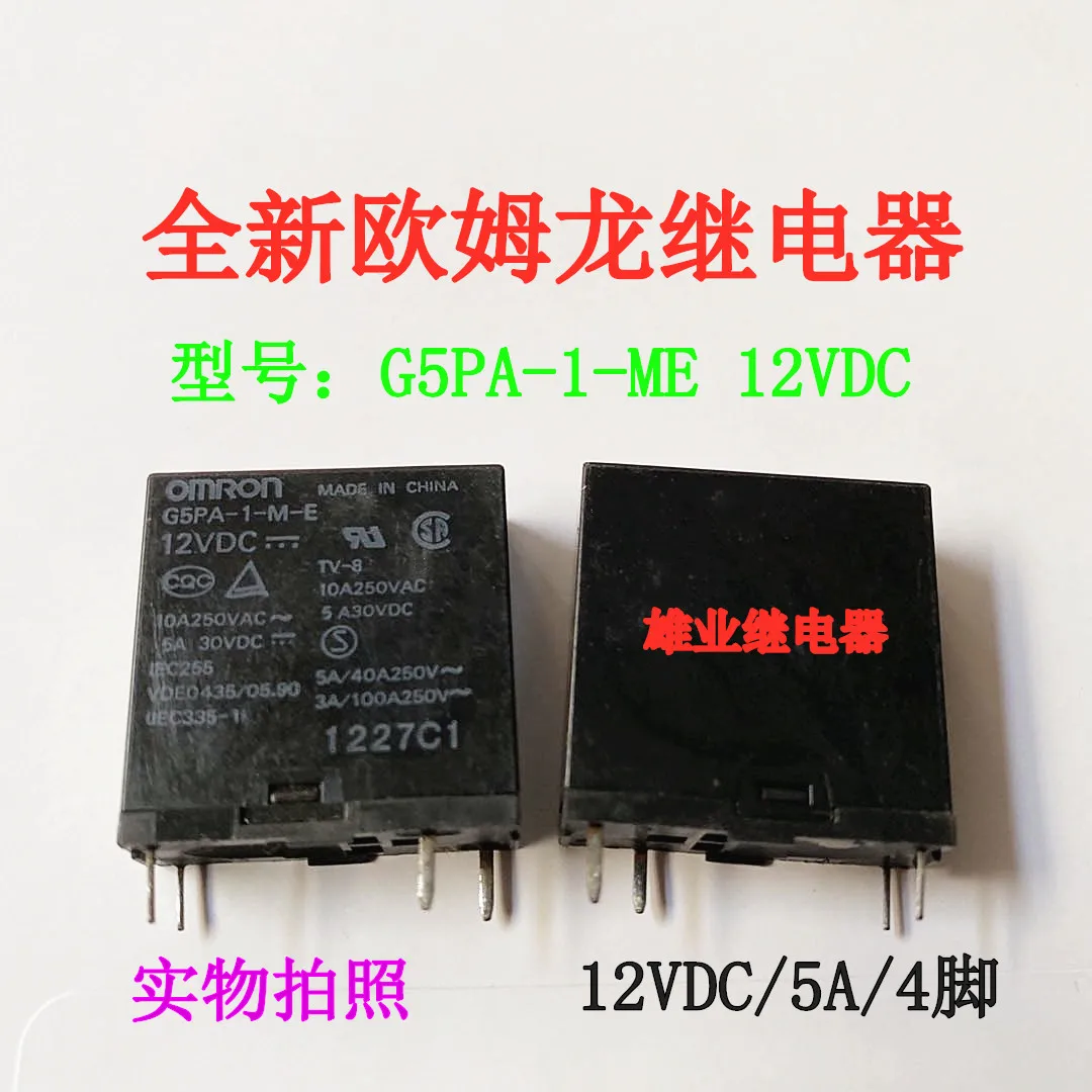 

G5pa-1-m-e 12VDC relay sdt-s-112lmr 4-pin 5A