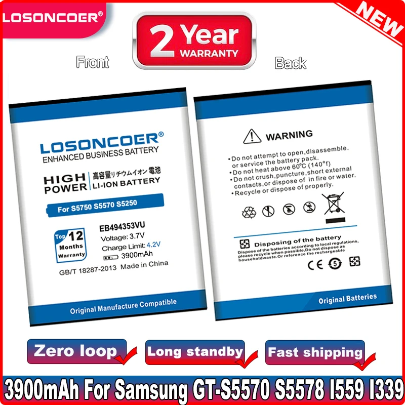 Аккумулятор LOSONCOER EB494353VU 3900 мАч для Samsung Galaxy Mini S5750 S5570 s5250 S7230/E S5330 C6712 S5578 I559 I339 |