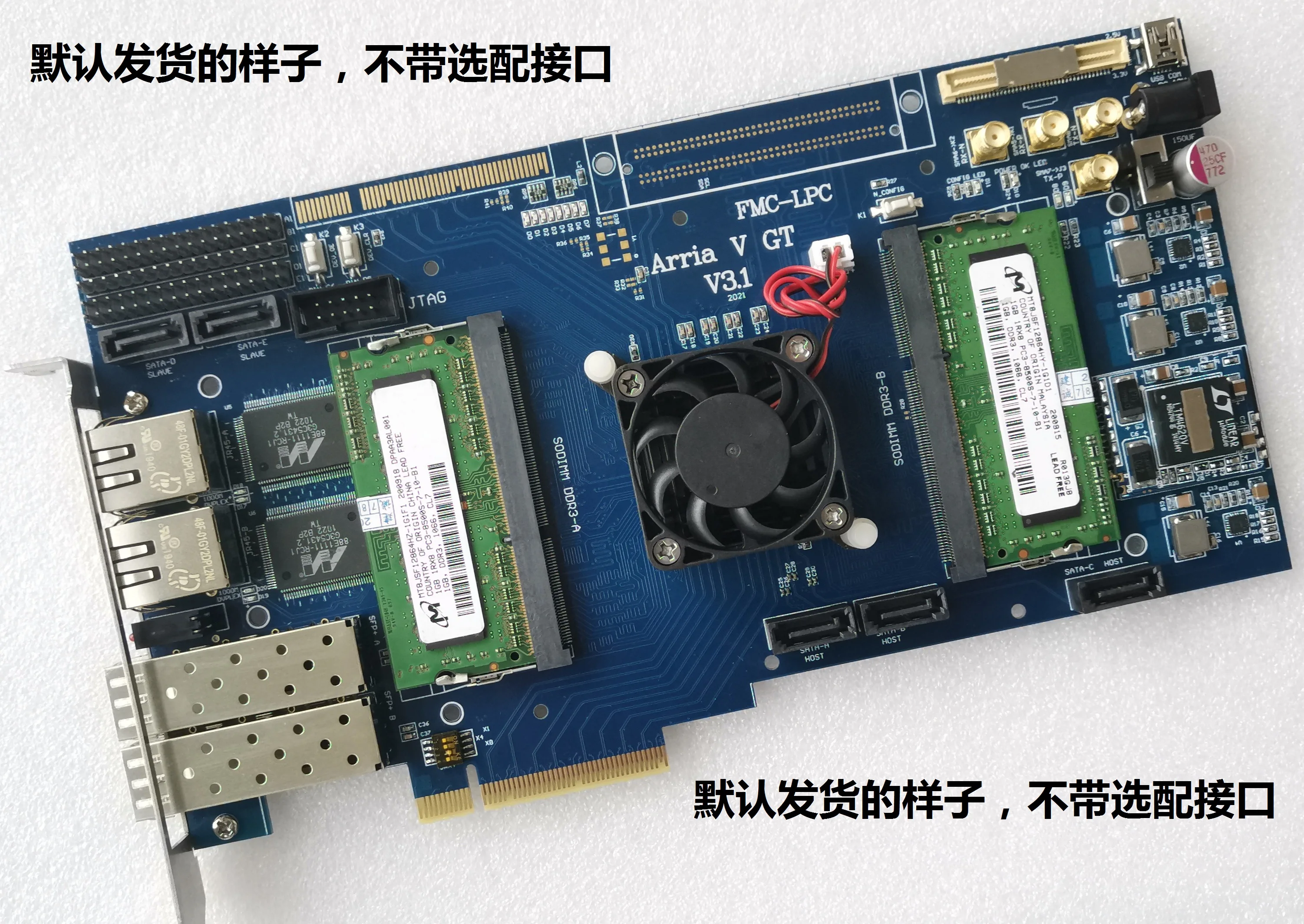 Altera Fpga Pcie макетная плата ArriaV Intel Sfp Ethernet Srio |