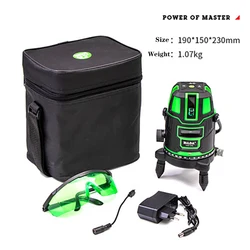 MOSK five-line level green light engineering surveying instrument high-precision laser 3-line 5-line automatic leveling