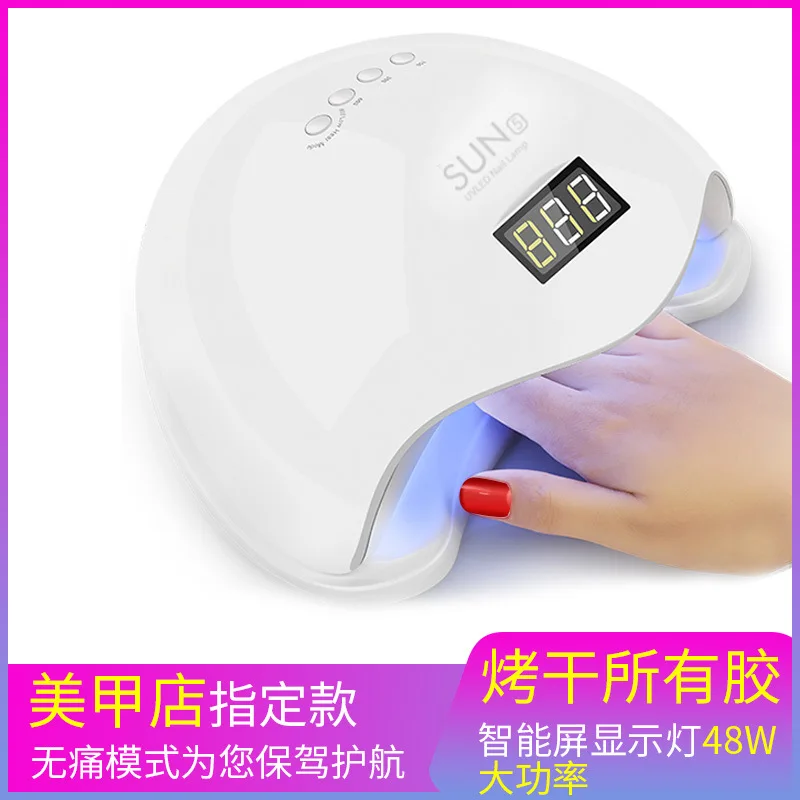

Nail Phototherapy Machine LED Light Sensing 48w Nail Dryer Quick-Dry Do Nail Glue Set Sun5 Heating Lamp