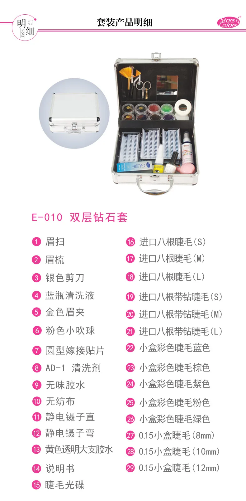 Graft Eyelashes Set Trainees Practice Graft Eyelashes Practice Set Grafting Tool Box Beauty Eyelashes Tool