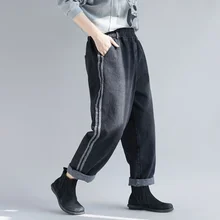 ATNG новые женские мужские хлопковые джинсы шаровары с эластичной талией бойфренд полосатый пэчворк свободные широкие брюки Femme