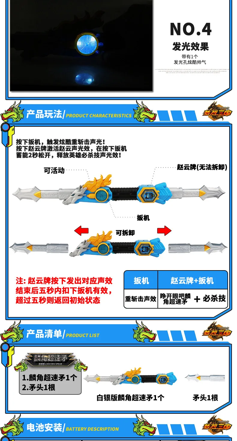 Dream Three Toy Linglong версия Basaltic Baiyin нож Linglong Нож Оружие Just Shield lin jiao эффективное копье мужское лезвие