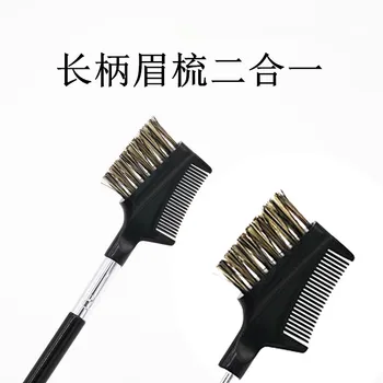 

Eyebrow Brush Urgent Dual Purpose Black and White with Pattern Long Handle Eyebrow Comb Eyelash Brush Top Grade Beauty Makeup Ut