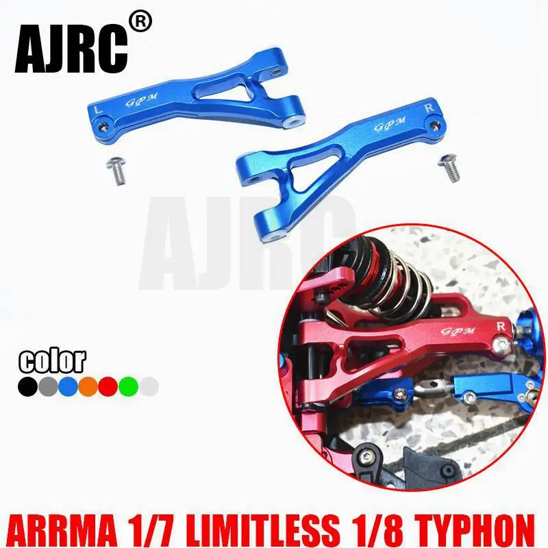 

ARRMA 1/7 LIMITLESS/INFRACTION 6S/1/8TYPHON 6S Aluminum alloy front upper swing arm Front upper A arm ARRMA-AR330215