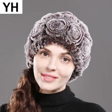 Женский Настоящий мех кролика, шапка для русской зимы, теплый мех кролика Рекс, шапка бини, натуральный цветочный Повседневный Настоящий мех кролика, шапка