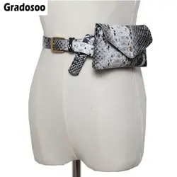 Gradosoo серпантин женский поясной пакет модный кожаный ремень сумка Роскошная брендовая дизайнерская поясная сумка для путешествий деньги