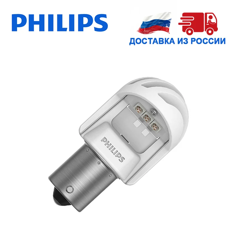 Philips 2 шт P21 Стоп-сигналы BA15s 12V 24V 2,3 W привело света автомобиля красный Ярче Мощнее габаритные огни