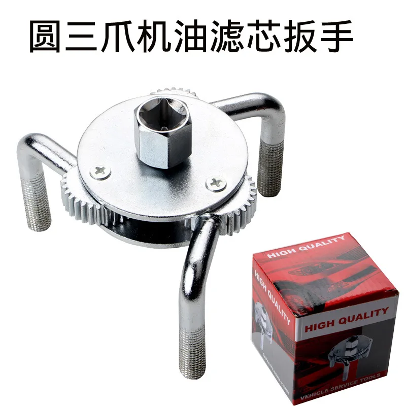 

Oil Filter Wrench Filter Auto Tools Round Three Claw Machine Oil Filter Wrench
