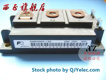 

2MBI200SB-120 genuine. Power IGBT module , spot--XZQJD