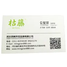 Печать именных карточек на заказ/печать визиток