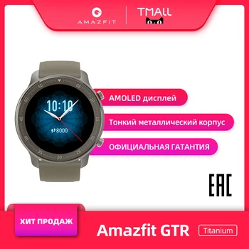 

Amazfit GTR 47 titanium global Version Original Smart Watch official warranty water resistant 5 ATM AMOLED display