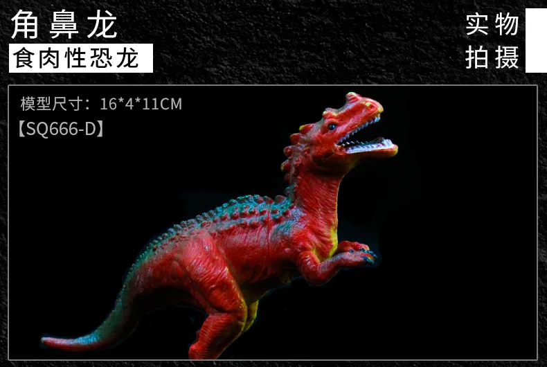 Детский Набор игрушечных динозавров T-игрушка Rex животные игрушки Райский динозавр модель мальчик