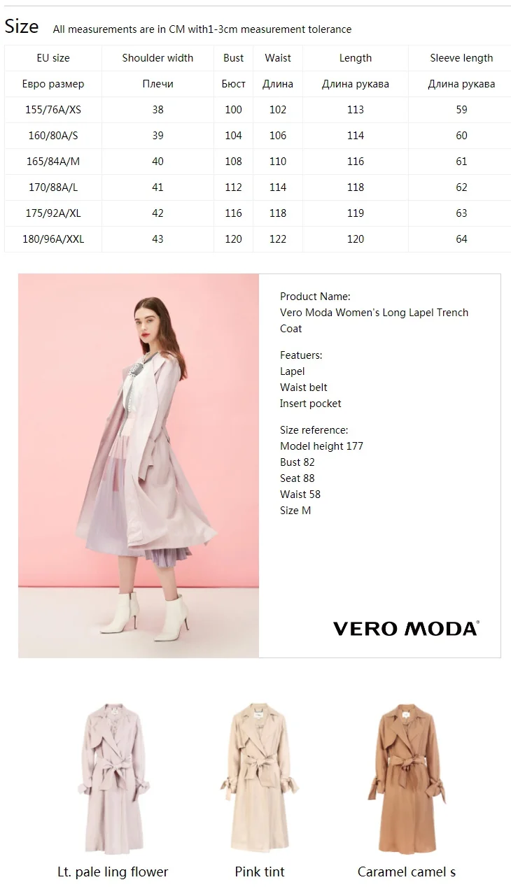 Vero Moda женский OL стиль длинный лацкан минималистский Тренч | 319121523